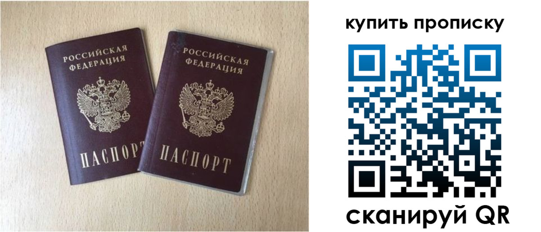 прописка иностранных граждан в Глазове