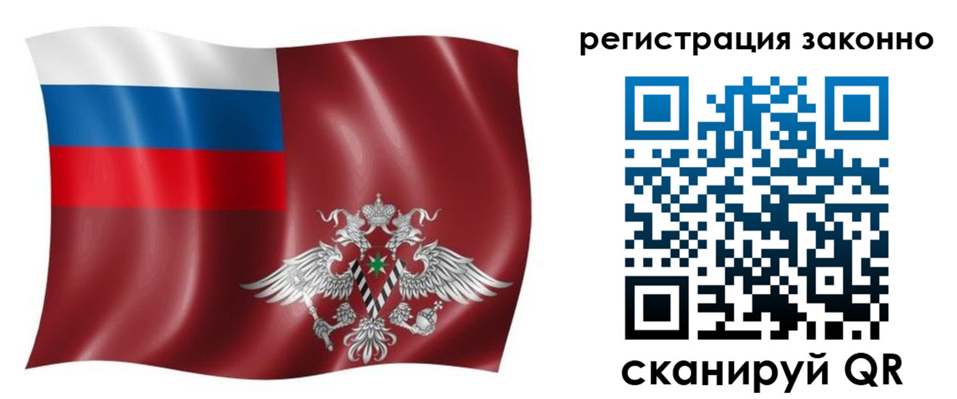временная регистрация в квартире в Глазове