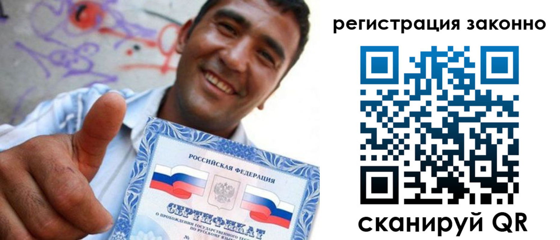 прописка для военкомата в Глазове