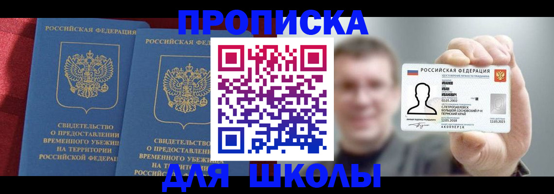 найти адрес прописки в Глазове
